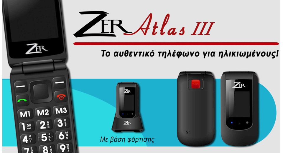 Zer Atlas 3
