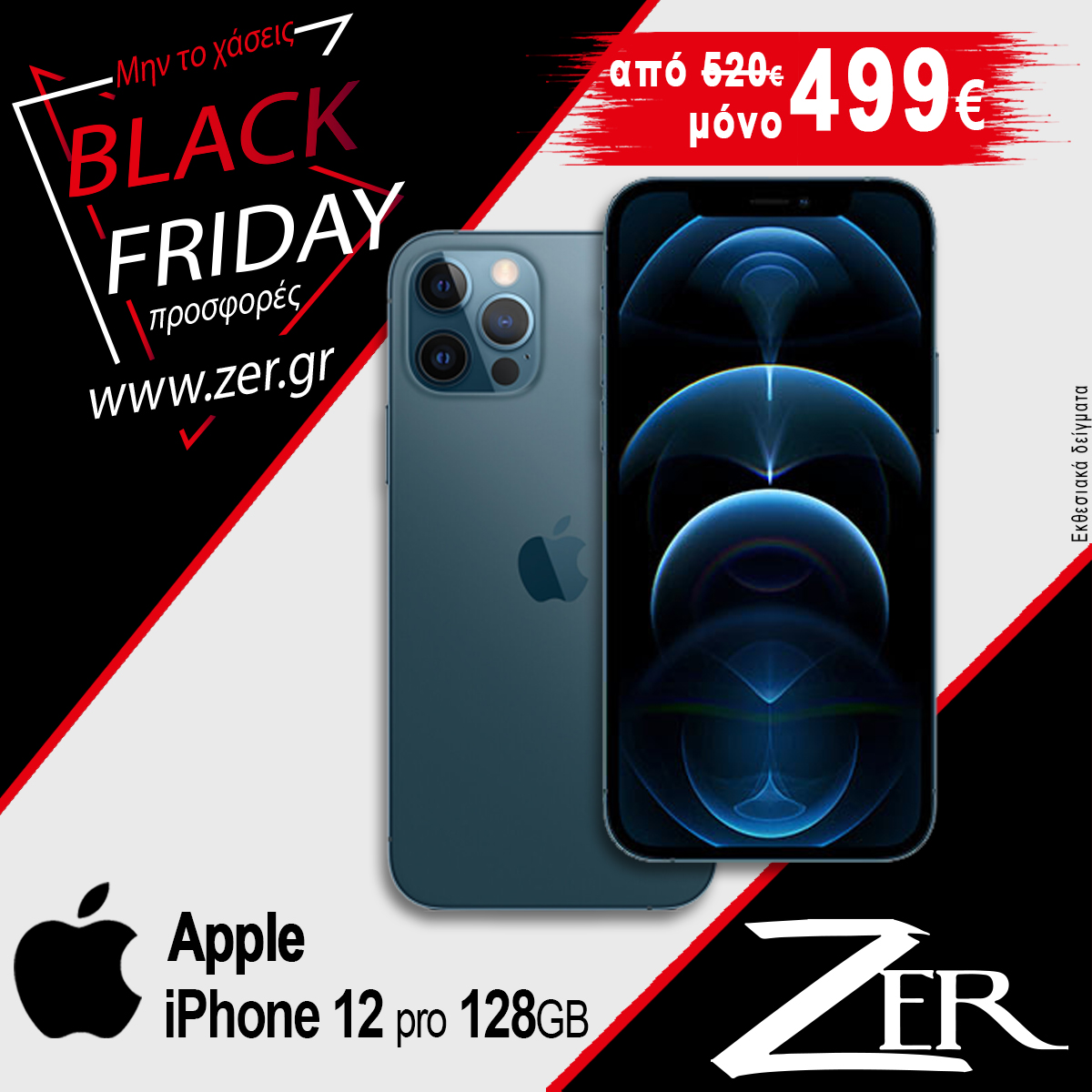 Apple iPhone 12 Pro 128GB - Grey