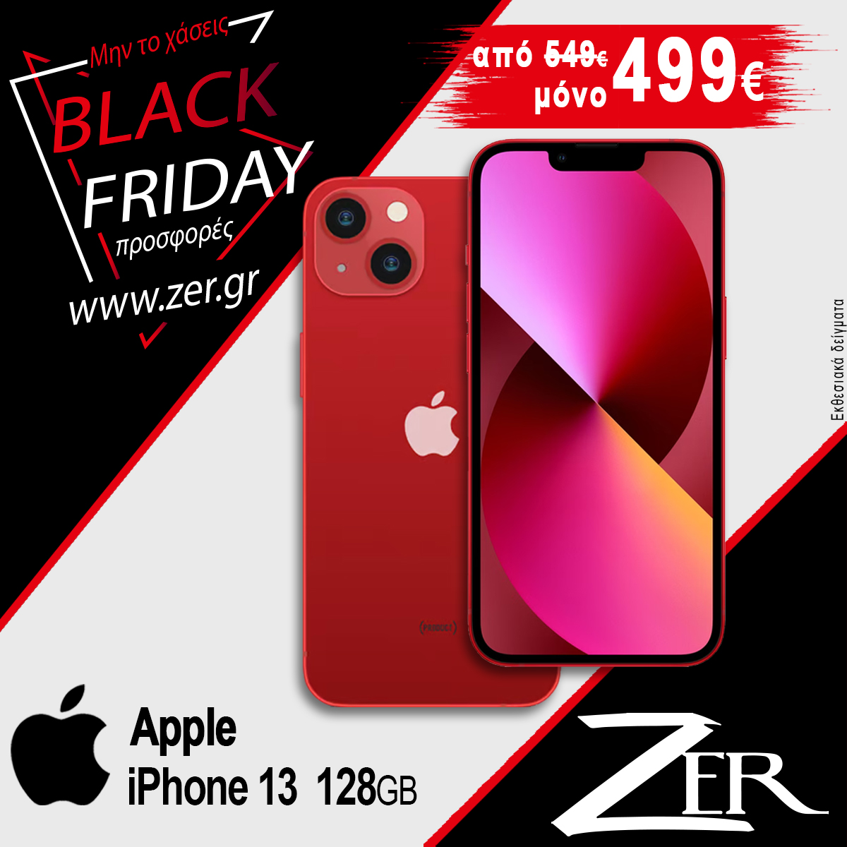Apple iPhone 13 128GB - Black