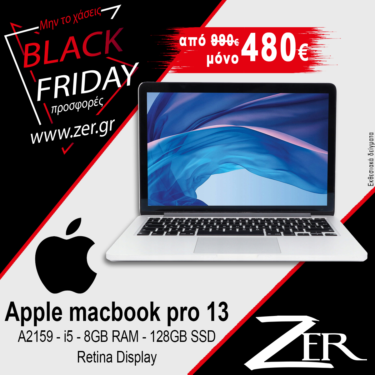 MacBook Pro 13 A2159 - i5 - 8GB RAM - 128GB SSD