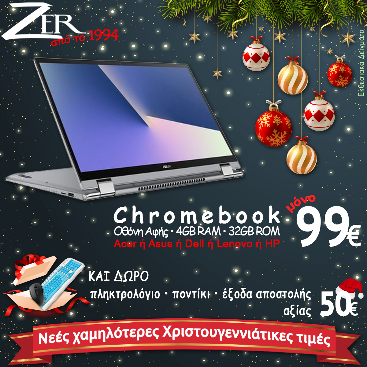 Acer/Lenovo/HP/Dell Chromebook - 4GB RAM - 32GB