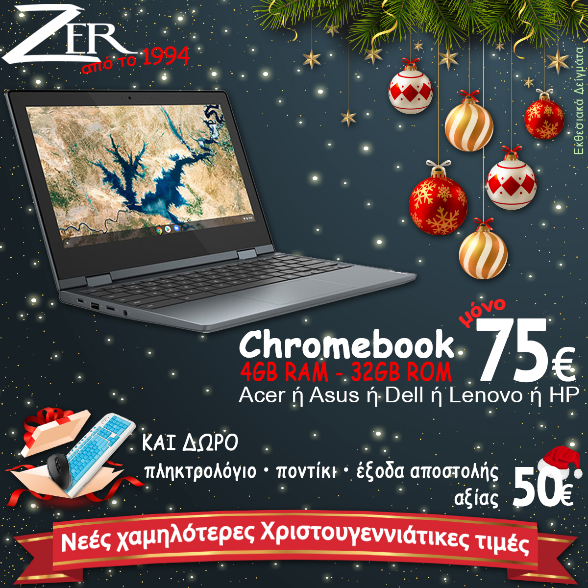Chromebook 11.6" - 32GB SSD