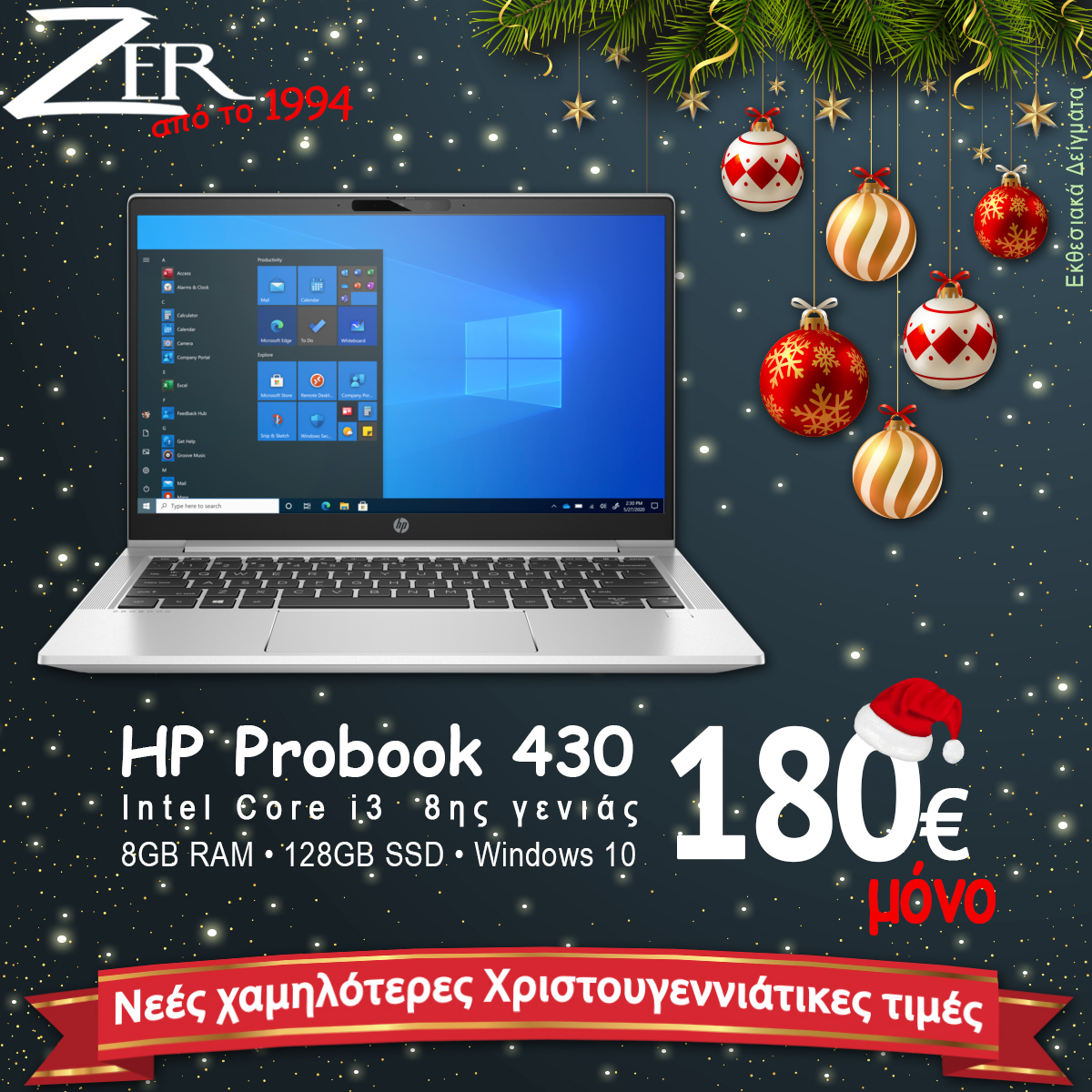 HP ProBook 430 G6 - i3 - 8GB RAM - 128GB SSD