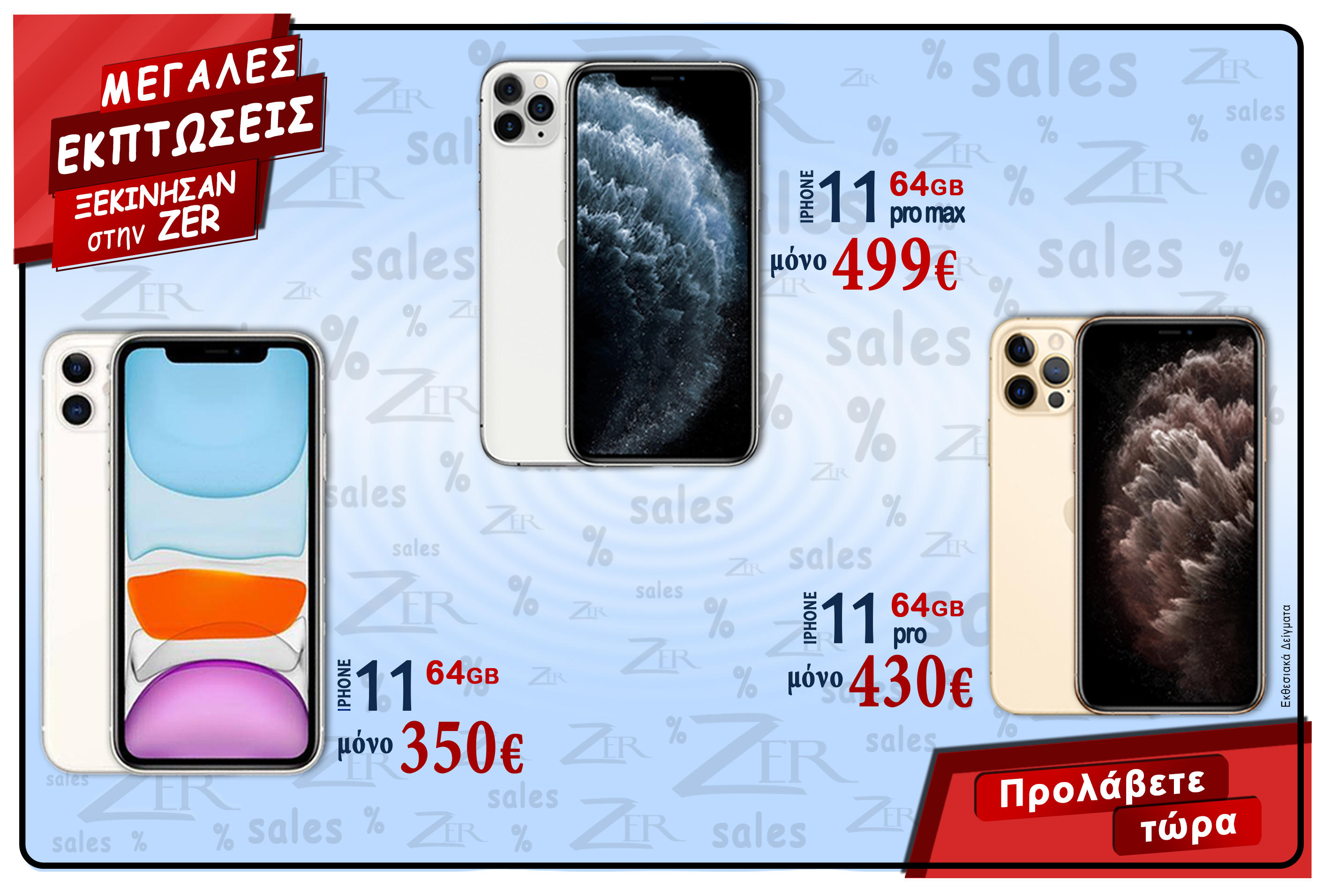 Iphone 6 7