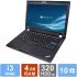 Lenovo ThinkPad L420 - i3 - 4GB RAM - 320GB HDD