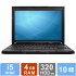 Lenovo ThinkPad X201 - i5 - 4GB RAM - 320GB HDD