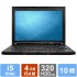 Lenovo ThinkPad X201 - i5 - 4GB RAM - 320GB HDD