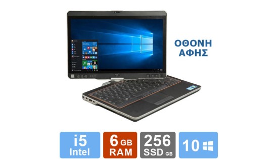 Dell Latitude XT3 - i5 - 6GB RAM - 256GB SSD Dell Latitude XT3 - i5 - 6GB RAM - 256GB SSD