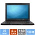 Lenovo ThinkPad X201 - i5 - 4GB RAM - 160GB HDD
