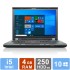 Lenovo ThinkPad T410 - i5 - 4GB RAM - 250GB HDD