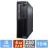 Lenovo ThinkCenter M91p SFF - i5 - 4GB RAM - 250GB HDD