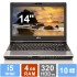 Fujitsu LifeBook S752 - i5 - 4GB RAM - 320GB HDD