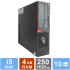 Fujitsu Esprimo E700 SFF - i5 - 4GB RAM - 250GB HDD