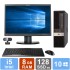 Desktop Set HP RP5800 - i5 - 8GB RAM - 128GB SSD