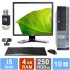 Desktop Set Dell Optiplex 790 - i5 - 4GB RAM - 250GB HDD