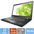 Lenovo ThinkPad L520 - i3 - 4GB RAM - 128GB SSD