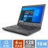 Lenovo ThinkPad L440 - i3 - 4GB RAM - 128GB SSD