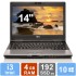 Fujitsu LifeBook S752 - i3 - 4GB RAM - 192GB SSD